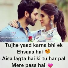 True Love Hindi shayari image for girlfriend 5