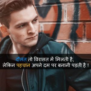 best whatsapp status images hd dp profile picture free download hindi 2020