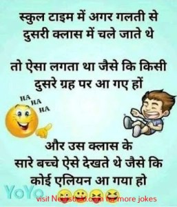 funny hindi memes jokes whatsapp images 2
