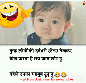 funny hindi memes jokes whatsapp images 2